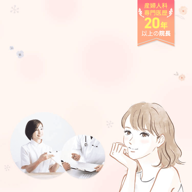 大阪府にある心斎橋駅すぐ近くの心斎橋駅前婦人科クリニック・心斎橋駅徒歩0分